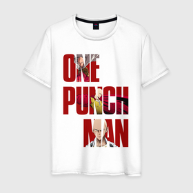 Мужская футболка хлопок с принтом Ванпанчмен Сайтама в Кировске, 100% хлопок | прямой крой, круглый вырез горловины, длина до линии бедер, слегка спущенное плечо. | 