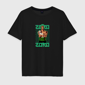 Мужская футболка хлопок Oversize с принтом Зоро Ророноа стоит насмерть в Тюмени, 100% хлопок | свободный крой, круглый ворот, “спинка” длиннее передней части | Тематика изображения на принте: 