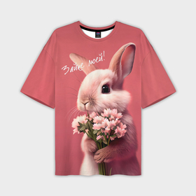 Мужская футболка oversize 3D с принтом Розовый заяц с цветами в Петрозаводске,  |  | 