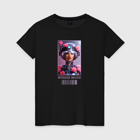 Женская футболка хлопок с принтом Девушка космонавт: арт нейросети в Курске, 100% хлопок | прямой крой, круглый вырез горловины, длина до линии бедер, слегка спущенное плечо | 