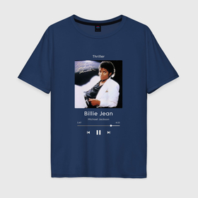 Мужская футболка хлопок Oversize с принтом Майкл Джексон Billie Jean , 100% хлопок | свободный крой, круглый ворот, “спинка” длиннее передней части | 