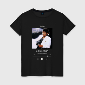 Женская футболка хлопок с принтом Майкл Джексон Billie Jean в Кировске, 100% хлопок | прямой крой, круглый вырез горловины, длина до линии бедер, слегка спущенное плечо | 