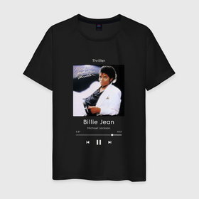Мужская футболка хлопок с принтом Майкл Джексон Billie Jean в Санкт-Петербурге, 100% хлопок | прямой крой, круглый вырез горловины, длина до линии бедер, слегка спущенное плечо. | 