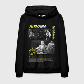 Мужская толстовка 3D с принтом Nirvana bio в городе Новоалтайск, 100% полиэстер | двухслойный капюшон со шнурком для регулировки, мягкие манжеты на рукавах и по низу толстовки, спереди карман-кенгуру с мягким внутренним слоем. | Тематика изображения на принте: 