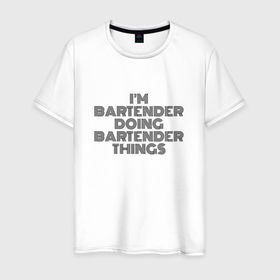 Мужская футболка хлопок с принтом Im doing bartender things в Петрозаводске, 100% хлопок | прямой крой, круглый вырез горловины, длина до линии бедер, слегка спущенное плечо. | 