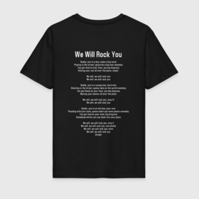 Мужская футболка хлопок с принтом Queen We Will Rock You текст песни в Курске, 100% хлопок | прямой крой, круглый вырез горловины, длина до линии бедер, слегка спущенное плечо. | 