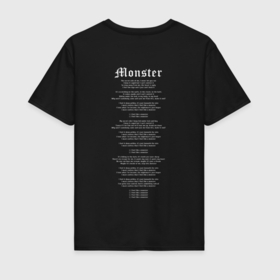 Мужская футболка хлопок с принтом Skillet Monster текст песни , 100% хлопок | прямой крой, круглый вырез горловины, длина до линии бедер, слегка спущенное плечо. | 