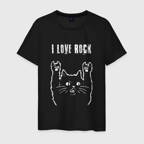 Мужская футболка хлопок с принтом I love rock рок кот , 100% хлопок | прямой крой, круглый вырез горловины, длина до линии бедер, слегка спущенное плечо. | 