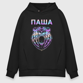 Мужское худи Oversize хлопок с принтом Паша голограмма медведь в Ухте, френч-терри — 70% хлопок, 30% полиэстер. Мягкий теплый начес внутри —100% хлопок | боковые карманы, эластичные манжеты и нижняя кромка, капюшон на магнитной кнопке | 