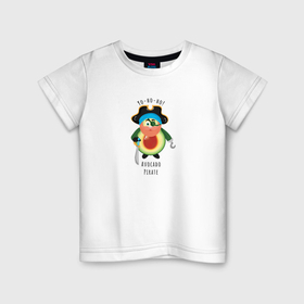 Детская футболка хлопок с принтом Авокадо Пират в Кировске, 100% хлопок | круглый вырез горловины, полуприлегающий силуэт, длина до линии бедер | Тематика изображения на принте: 