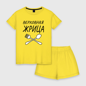Женская пижама с шортиками хлопок с принтом Верховная жрица с вилками ложками в Новосибирске, 100% хлопок | футболка прямого кроя, шорты свободные с широкой мягкой резинкой | 