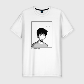 Мужская футболка хлопок Slim с принтом Недоумение Сон Джин Ву в Тюмени, 92% хлопок, 8% лайкра | приталенный силуэт, круглый вырез ворота, длина до линии бедра, короткий рукав | 