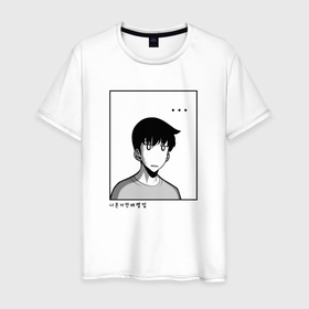 Мужская футболка хлопок с принтом Недоумение Сон Джин Ву в Екатеринбурге, 100% хлопок | прямой крой, круглый вырез горловины, длина до линии бедер, слегка спущенное плечо. | 