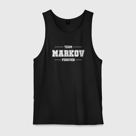 Мужская майка хлопок с принтом Team Markov forever   фамилия на латинице в Курске, 100% хлопок |  | 