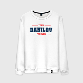 Мужской свитшот хлопок с принтом Team Danilov forever фамилия на латинице в Рязани, 100% хлопок |  | 