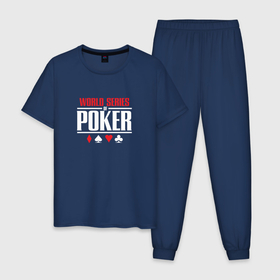 Мужская пижама хлопок с принтом Мировая серия покера в Белгороде, 100% хлопок | брюки и футболка прямого кроя, без карманов, на брюках мягкая резинка на поясе и по низу штанин
 | 