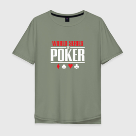 Мужская футболка хлопок Oversize с принтом Мировая серия покера в Санкт-Петербурге, 100% хлопок | свободный крой, круглый ворот, “спинка” длиннее передней части | 