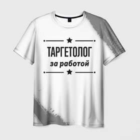Мужская футболка 3D с принтом Таргетолог: за работой в городе Новоалтайск, 100% полиэфир | прямой крой, круглый вырез горловины, длина до линии бедер | 