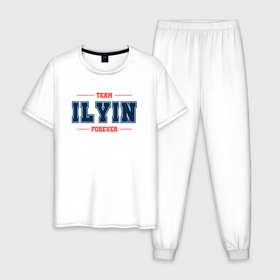 Мужская пижама хлопок с принтом Team Ilyin forever фамилия на латинице в Новосибирске, 100% хлопок | брюки и футболка прямого кроя, без карманов, на брюках мягкая резинка на поясе и по низу штанин
 | 