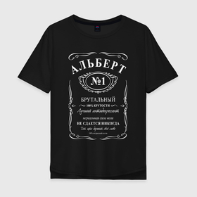 Мужская футболка хлопок Oversize с принтом Альберт в стиле Jack Daniels в Петрозаводске, 100% хлопок | свободный крой, круглый ворот, “спинка” длиннее передней части | 