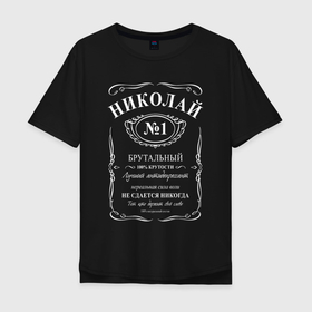 Мужская футболка хлопок Oversize с принтом Николай в стиле Jack Daniels в Новосибирске, 100% хлопок | свободный крой, круглый ворот, “спинка” длиннее передней части | 