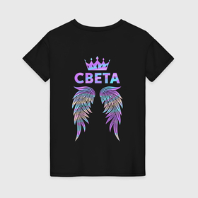 Женская футболка хлопок с принтом Света крылья ангела в Екатеринбурге, 100% хлопок | прямой крой, круглый вырез горловины, длина до линии бедер, слегка спущенное плечо | 