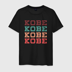 Мужская футболка хлопок с принтом Kobe name в Санкт-Петербурге, 100% хлопок | прямой крой, круглый вырез горловины, длина до линии бедер, слегка спущенное плечо. | 