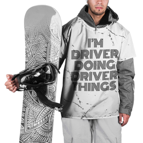 Накидка на куртку 3D с принтом I am doing driver things в Белгороде, 100% полиэстер |  | Тематика изображения на принте: 