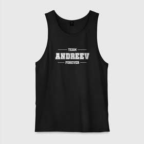 Мужская майка хлопок с принтом Team Andreev forever   фамилия на латинице в Тюмени, 100% хлопок |  | Тематика изображения на принте: 