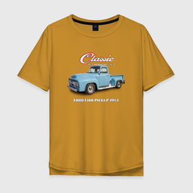 Мужская футболка хлопок Oversize с принтом Американский пикап Ford F 100 1954 года в Новосибирске, 100% хлопок | свободный крой, круглый ворот, “спинка” длиннее передней части | Тематика изображения на принте: 