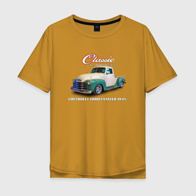 Мужская футболка хлопок Oversize с принтом Пикап Chevrolet Thriftmaster 1948 , 100% хлопок | свободный крой, круглый ворот, “спинка” длиннее передней части | 