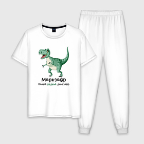 Мужская пижама хлопок с принтом Маркзавр самый редкий динозавр в Белгороде, 100% хлопок | брюки и футболка прямого кроя, без карманов, на брюках мягкая резинка на поясе и по низу штанин
 | 