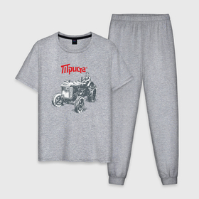 Мужская пижама хлопок с принтом 300 Трактористов в Курске, 100% хлопок | брюки и футболка прямого кроя, без карманов, на брюках мягкая резинка на поясе и по низу штанин
 | 