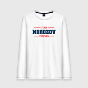 Мужской лонгслив хлопок с принтом Team Morozov forever фамилия на латинице , 100% хлопок |  | 