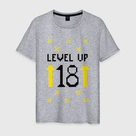 Мужская футболка хлопок с принтом Level up 18 со стрелочками в Кировске, 100% хлопок | прямой крой, круглый вырез горловины, длина до линии бедер, слегка спущенное плечо. | 