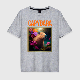 Мужская футболка хлопок Oversize с принтом Капибара   картина в рамке в Кировске, 100% хлопок | свободный крой, круглый ворот, “спинка” длиннее передней части | 