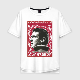 Мужская футболка хлопок Oversize с принтом Эрик Кантона Манчестер Юнайтед в Санкт-Петербурге, 100% хлопок | свободный крой, круглый ворот, “спинка” длиннее передней части | Тематика изображения на принте: 