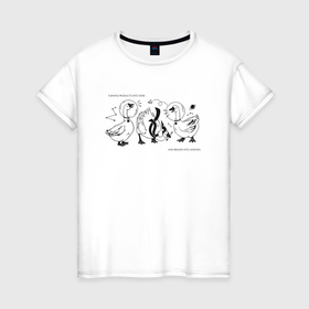 Женская футболка хлопок с принтом Гуси маркетологи в Курске, 100% хлопок | прямой крой, круглый вырез горловины, длина до линии бедер, слегка спущенное плечо | 