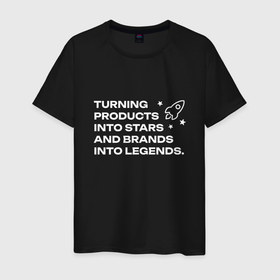 Мужская футболка хлопок с принтом Через бренды к звездам в Тюмени, 100% хлопок | прямой крой, круглый вырез горловины, длина до линии бедер, слегка спущенное плечо. | 