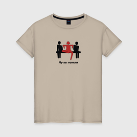 Женская футболка хлопок с принтом Международный женский день всегда в Тюмени, 100% хлопок | прямой крой, круглый вырез горловины, длина до линии бедер, слегка спущенное плечо | 