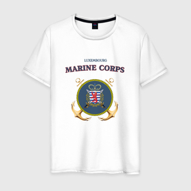 Мужская футболка хлопок с принтом Корпус морской пехоты княжества Люксембург , 100% хлопок | прямой крой, круглый вырез горловины, длина до линии бедер, слегка спущенное плечо. | 