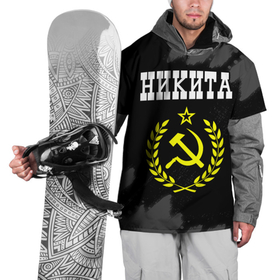 Накидка на куртку 3D с принтом Никита и желтый символ СССР со звездой в Курске, 100% полиэстер |  | 