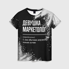 Женская футболка 3D с принтом Определение: девушка маркетолог в Кировске, 100% полиэфир ( синтетическое хлопкоподобное полотно) | прямой крой, круглый вырез горловины, длина до линии бедер | 