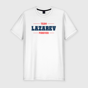 Мужская футболка хлопок Slim с принтом Team Lazarev forever фамилия на латинице в Тюмени, 92% хлопок, 8% лайкра | приталенный силуэт, круглый вырез ворота, длина до линии бедра, короткий рукав | 