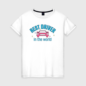 Женская футболка хлопок с принтом Best driver силуэт машины в Белгороде, 100% хлопок | прямой крой, круглый вырез горловины, длина до линии бедер, слегка спущенное плечо | 