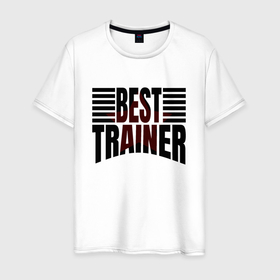 Мужская футболка хлопок с принтом Best trainer надпись с полосами в Екатеринбурге, 100% хлопок | прямой крой, круглый вырез горловины, длина до линии бедер, слегка спущенное плечо. | 