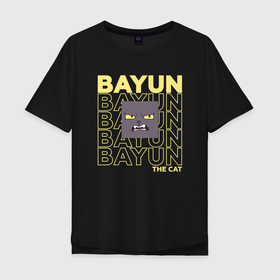 Мужская футболка хлопок Oversize с принтом Bayun the cat face в Рязани, 100% хлопок | свободный крой, круглый ворот, “спинка” длиннее передней части | 