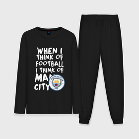 Мужская пижама с лонгсливом хлопок с принтом Если я думаю о футболе, я думаю о Манчестер Сити в Санкт-Петербурге,  |  | Тематика изображения на принте: 