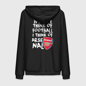 Мужская толстовка на молнии хлопок с принтом Если я думаю о футболе, я думаю о Арсенале в Тюмени,  |  | Тематика изображения на принте: 