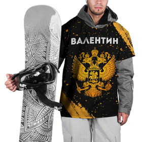 Накидка на куртку 3D с принтом Валентин и зологой герб РФ в Петрозаводске, 100% полиэстер |  | 